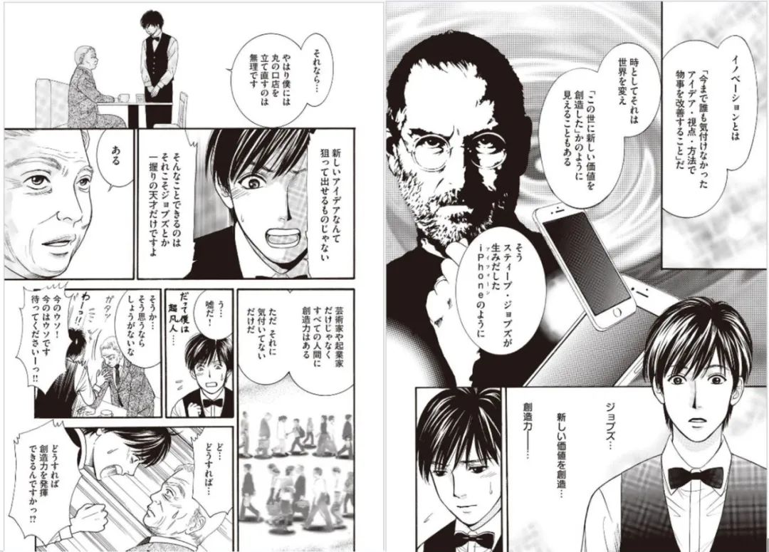 没时间看电影追剧，AI 一键让影视变漫画