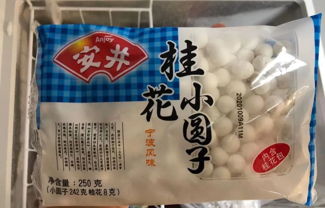 元宵节要吃的汤圆、小圆子、元宵,来看不同的流水线~ | 有趣的制造 元宵节要吃的汤圆、小圆子、元宵,来看不同的流水线~ | 有趣的制造