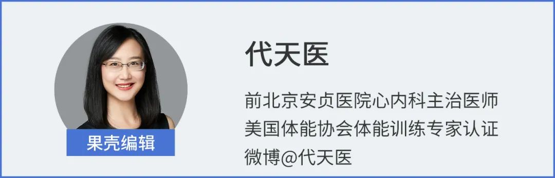 肌肉酸痛来自“乳酸堆积”?乳酸背了一百年的黑锅 肌肉酸痛来自“乳酸堆积”?乳酸背了一百年的黑锅