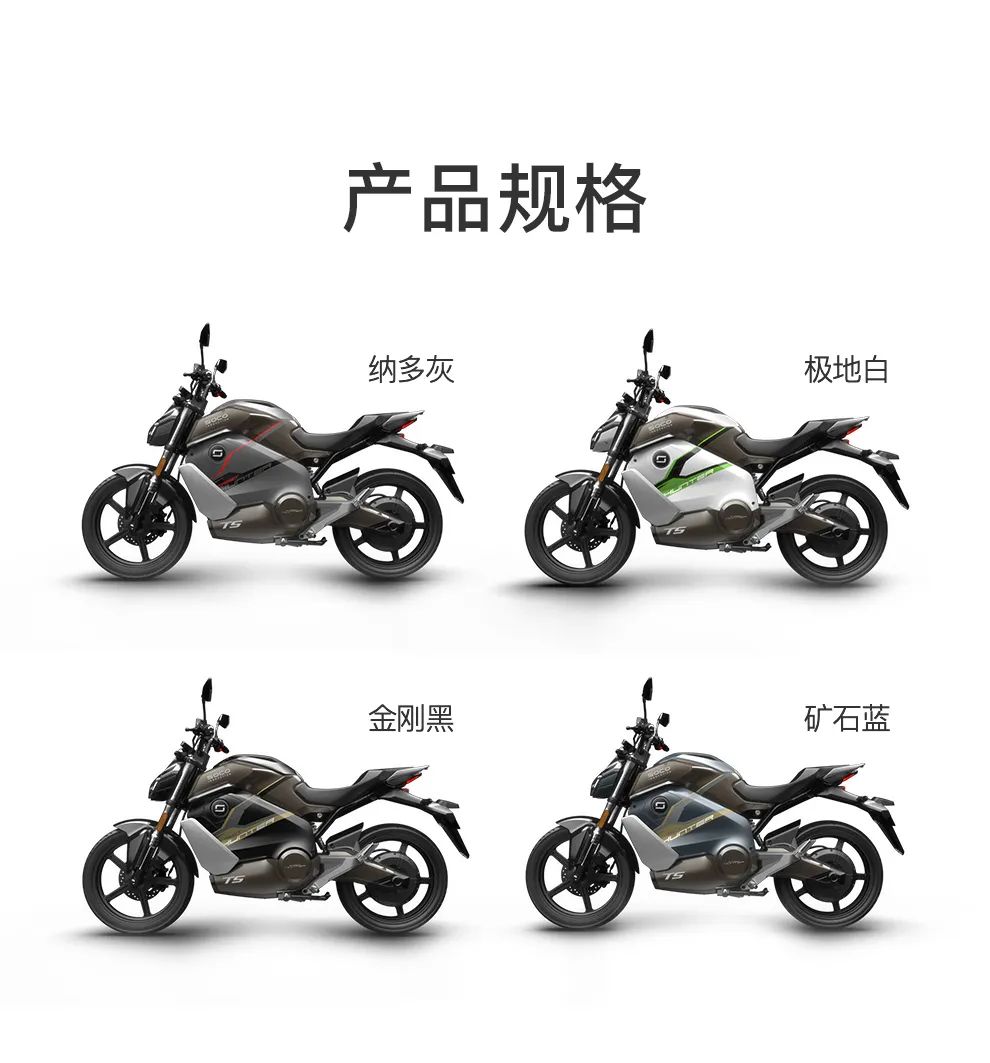 「TS-Street Hunter」抢订预约通道正式开启！